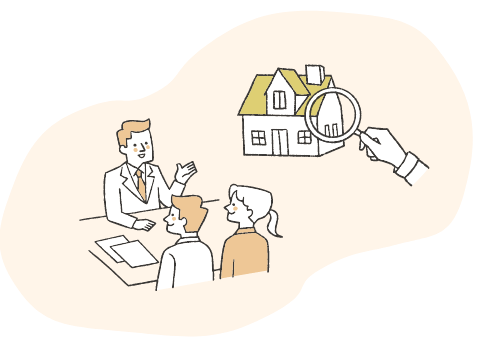 理想の住まいが見つかるまでじっくりサポート